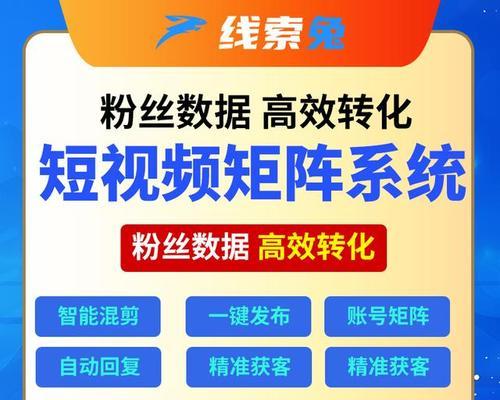 短视频数据怎么优化好？提升短视频表现的策略有哪些？