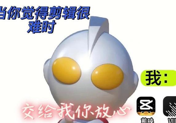 超市抖音视频剪辑技巧有哪些？如何快速上手？
