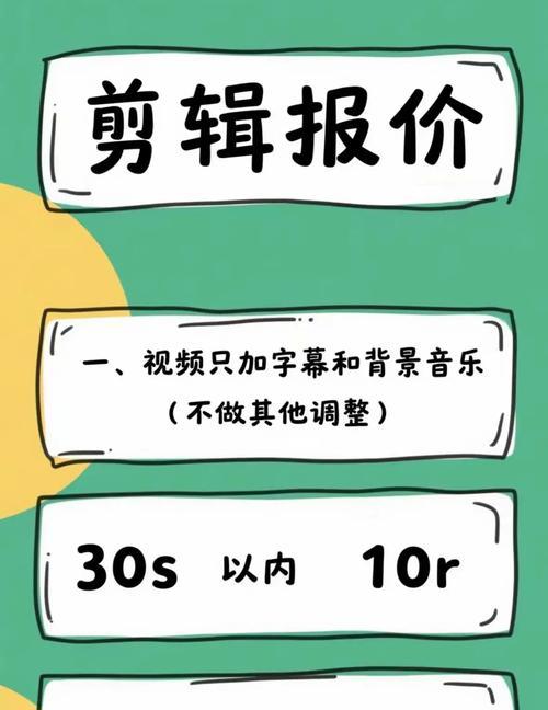 一个人很好抖音音乐怎么剪辑？剪辑步骤和技巧是什么？