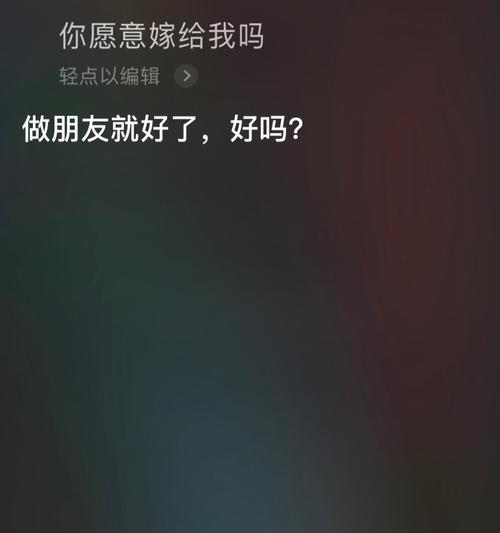 小红书视频剪辑如何添加Siri语音？步骤是什么？