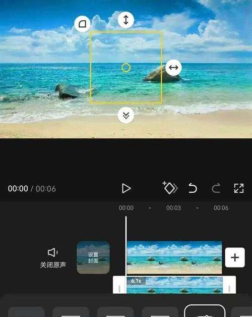 抖音视频边框透明设置方法是什么？如何快速实现视频边框透明效果？