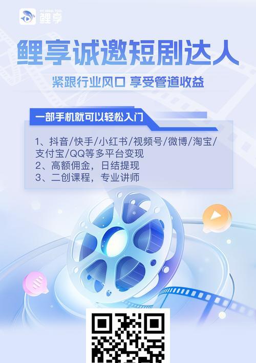 快手短剧解说怎么剪辑出来？视频编辑的步骤和技巧是什么？