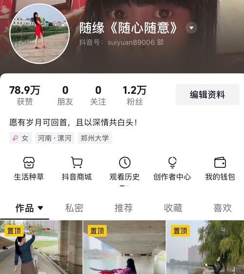 抖音个性剪辑作品怎么做？如何快速掌握剪辑技巧？