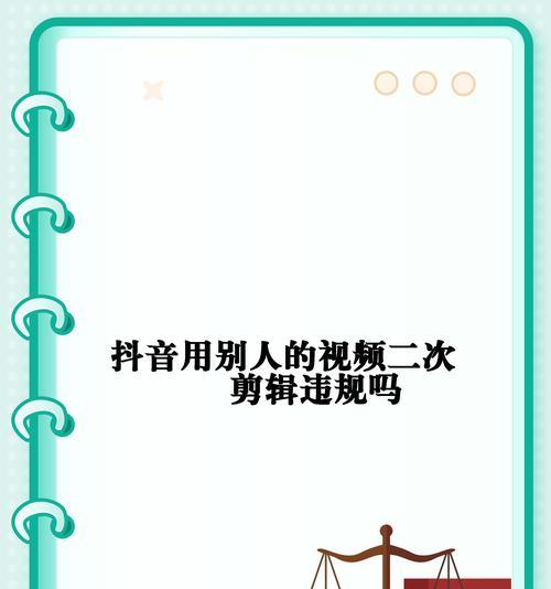 抖音视频变速剪辑技巧有哪些？如何快速掌握？