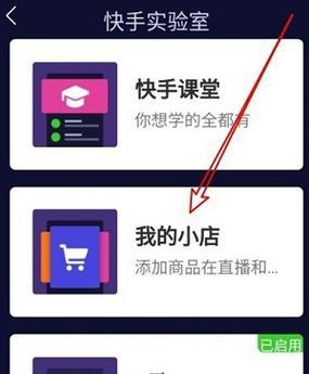 快手爆单视频剪辑怎么做？有哪些技巧和步骤？