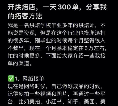 快手爆单视频剪辑怎么做？有哪些技巧和步骤？