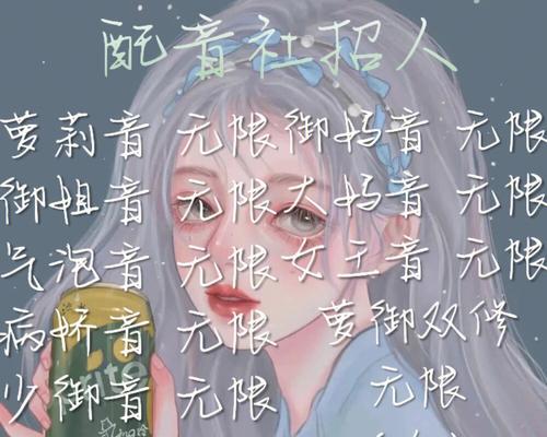 小红书配音无需剪辑的方法是什么？如何快速实现？
