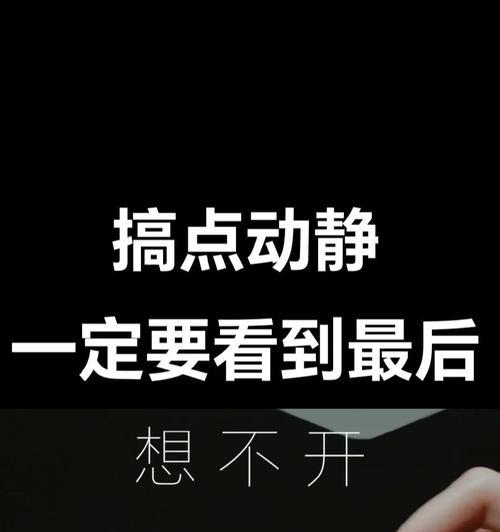 抖音视频剪辑技巧有哪些？如何快速制作热门内容？