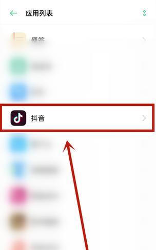 抖音自动剪辑取消怎么操作？遇到问题如何解决？