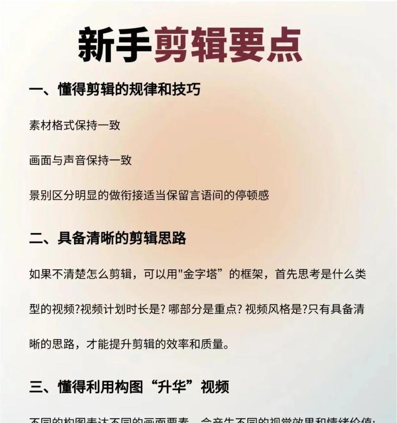 抖音剪辑文字技巧教程怎么弄？如何快速掌握文字编辑方法？
