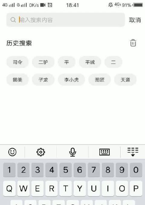 快手发微博视频怎么剪辑？视频剪辑的步骤和技巧是什么？