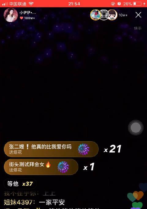 快手发微博视频怎么剪辑？视频剪辑的步骤和技巧是什么？