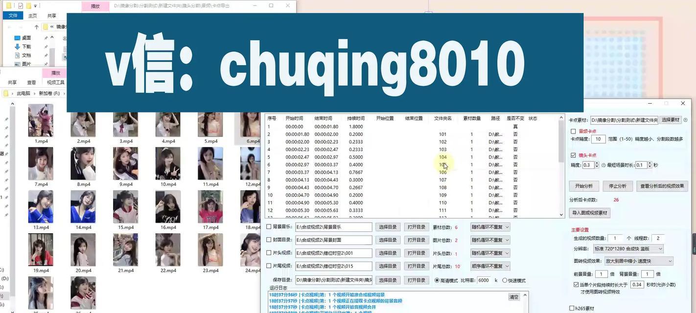 抖音幻影剪辑视频教程怎么做？如何快速掌握幻影剪辑技巧？