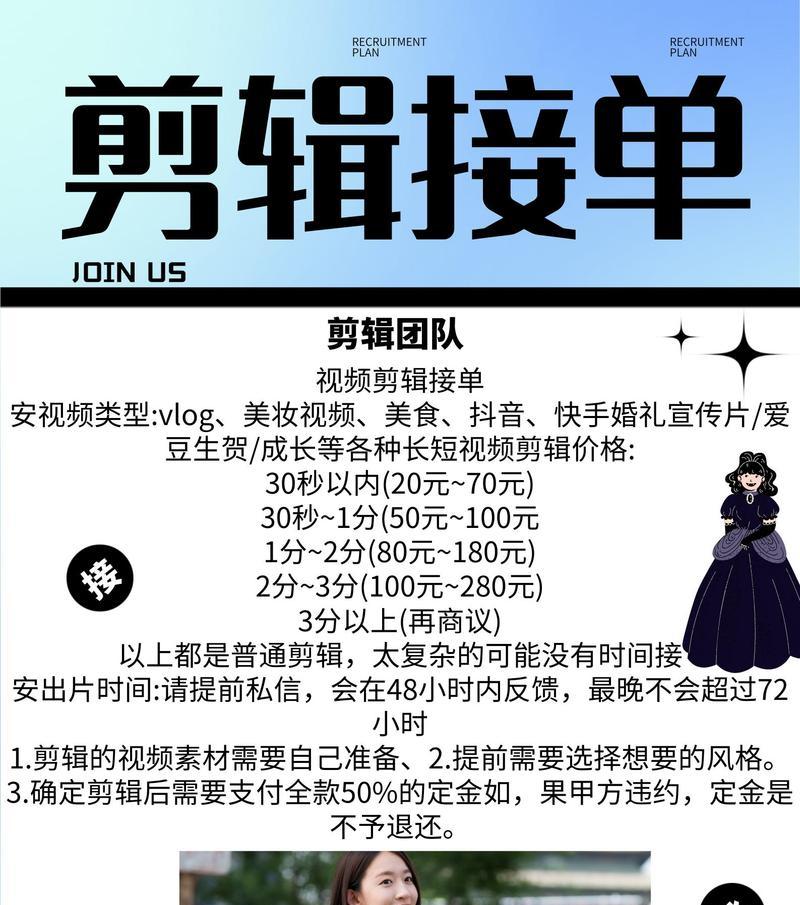 服务行业抖音剪辑怎么做？如何制作吸引客户的短视频内容？