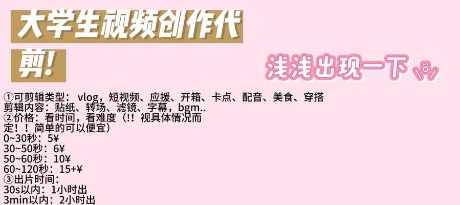 服务行业抖音剪辑怎么做？如何制作吸引客户的短视频内容？