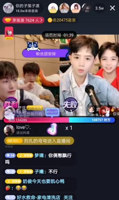 抖音pk剪辑局部放大技巧是什么？操作步骤详细解答