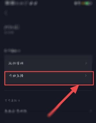 抖音pk剪辑局部放大技巧是什么？操作步骤详细解答
