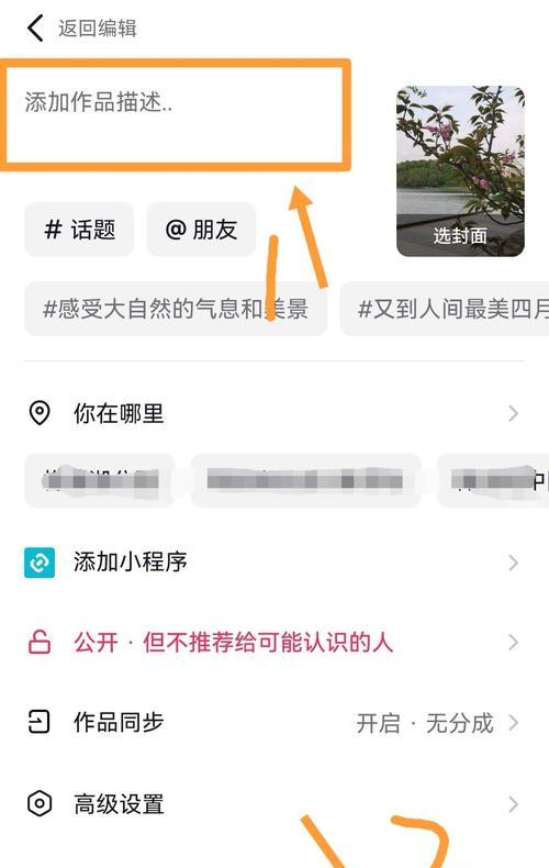 最近抖音上爆火的视频怎么剪辑？剪辑技巧和工具推荐是什么？