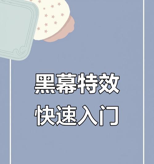 快影快手剪辑教程怎么弄？视频编辑常见问题有哪些解决方法？