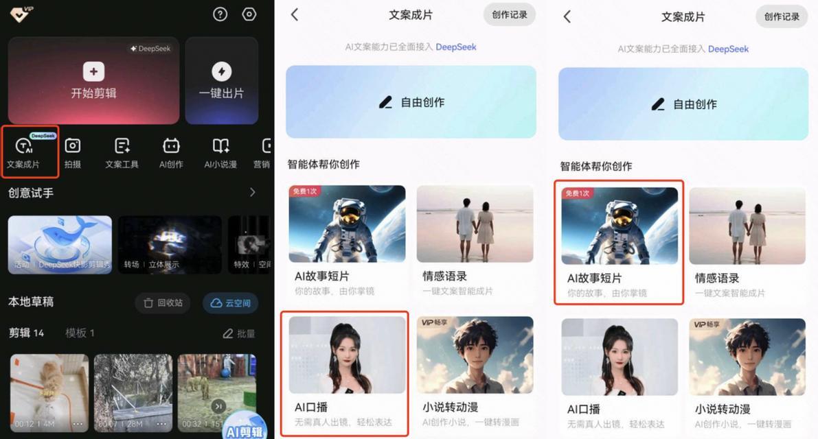 快影快手剪辑教程怎么弄？视频编辑常见问题有哪些解决方法？