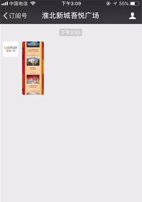 淮北短视频优化怎么做？如何提升短视频在搜索引擎中的排名？