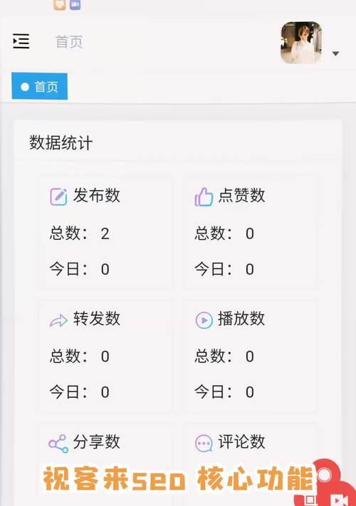 短视频优化提示怎么写？如何提升视频曝光率和用户互动？