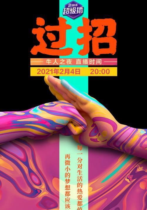 快手人声朗读如何剪辑？剪辑过程中常见问题有哪些？