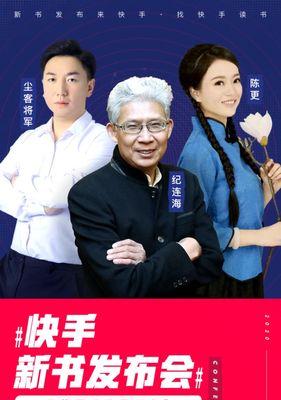 快手人声朗读如何剪辑？剪辑过程中常见问题有哪些？