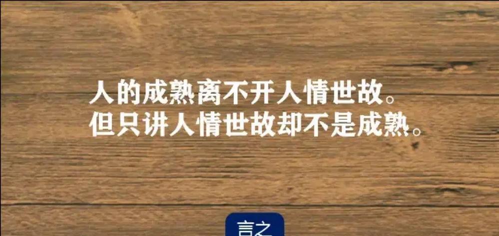 抖音人情世故电视剧剪辑技巧有哪些？如何高效制作？