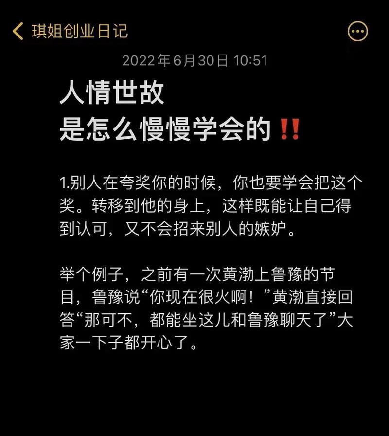 抖音人情世故电视剧剪辑技巧有哪些？如何高效制作？