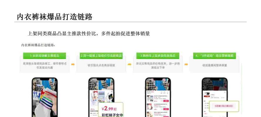 短视频带货如何优化？做好短视频带货的策略有哪些？