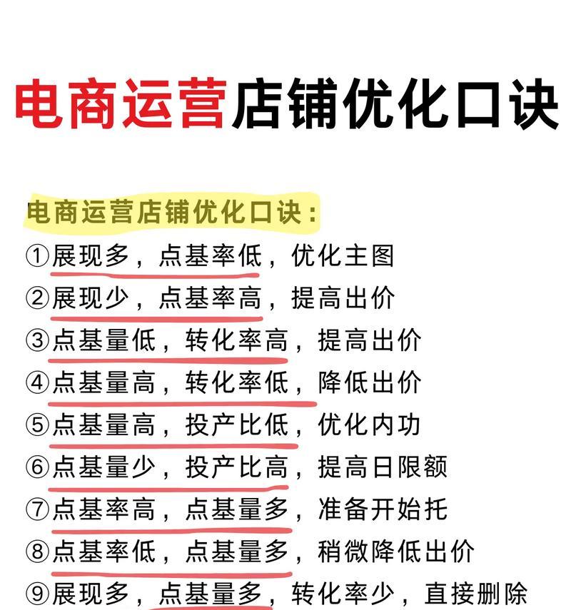 短视频带货如何优化？做好短视频带货的策略有哪些？