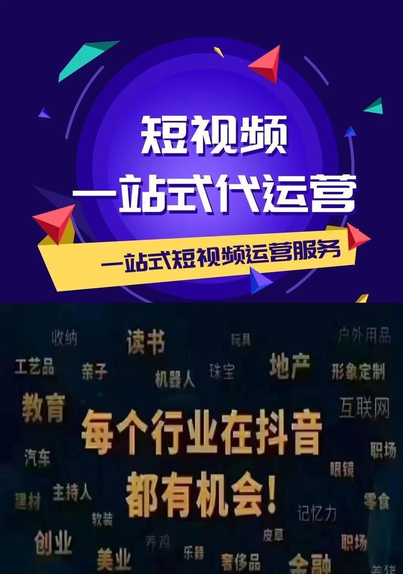 抖音文字广告图片剪辑技巧有哪些？如何快速制作？
