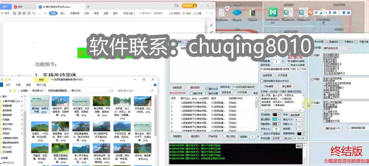 抖音伴生剪辑怎么弄的视频？视频编辑的步骤和技巧是什么？