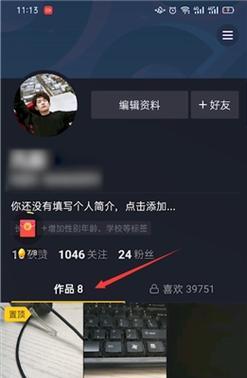 抖音极速版视频时间怎么剪辑？剪辑视频有哪些技巧？
