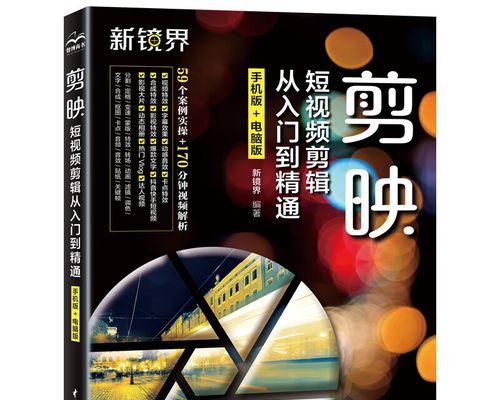 小红书视屏怎么剪辑教程？视频编辑步骤和技巧是什么？