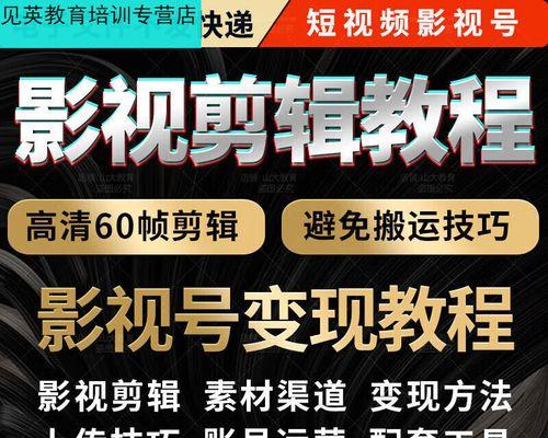 听抖音剪辑版怎么下载视频？下载过程中遇到的问题如何解决？
