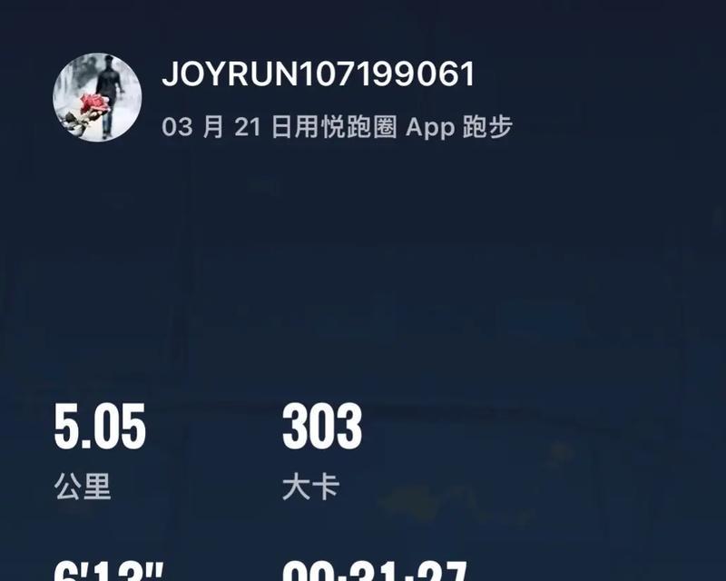 抖音奔跑剪辑怎么弄的好看？有哪些技巧和步骤？