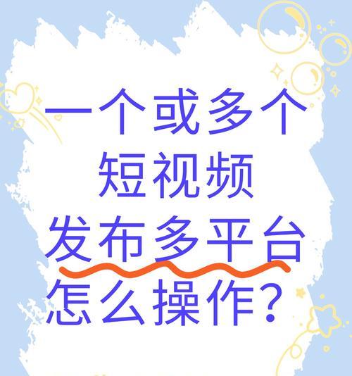 自媒体视频怎么优化？优化策略有哪些？