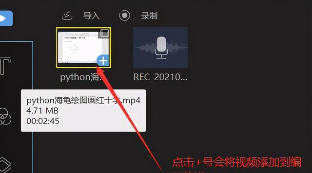 抖音剪辑中如何同步歌词与视频时长？