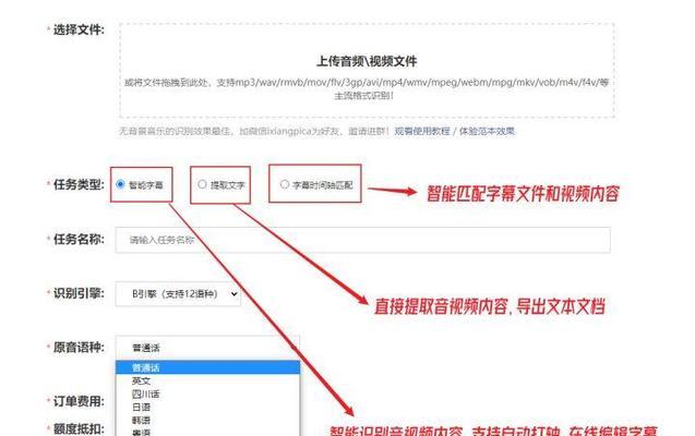 抖音剪辑中如何同步歌词与视频时长？