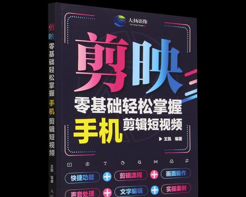小红书视频剪辑技巧有哪些？如何快速上手小红书视频编辑？