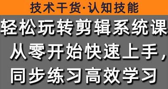 小红书视频剪辑技巧有哪些？如何快速上手小红书视频编辑？