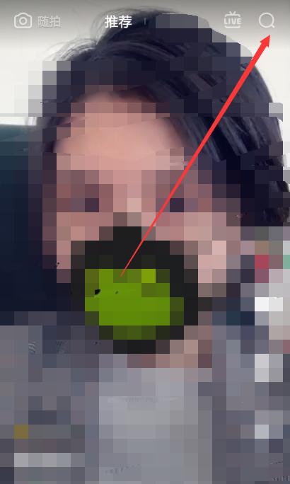 抖音剪辑视频时如何快速找到所需特效？