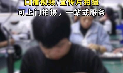 抖音口播视频拍好后如何进行剪辑？剪辑过程中常见问题有哪些？