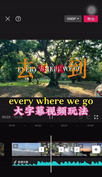 抖音视频加速剪辑技巧有哪些？如何快速实现视频加速效果？