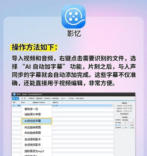短视频优化文档怎么做的？优化步骤和注意事项是什么？