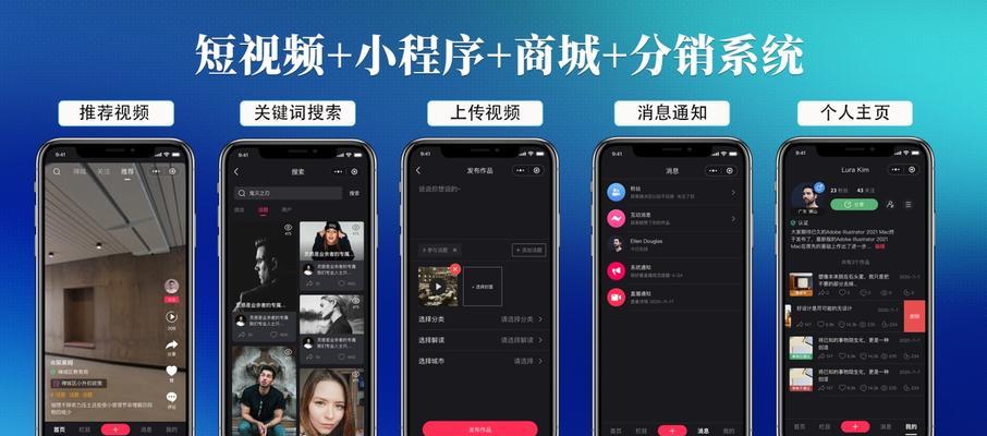 短视频优化小程序怎么做？如何提升小程序的短视频内容曝光率？