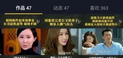 抖音日常封面剪辑技巧有哪些？如何快速制作吸引人的封面？