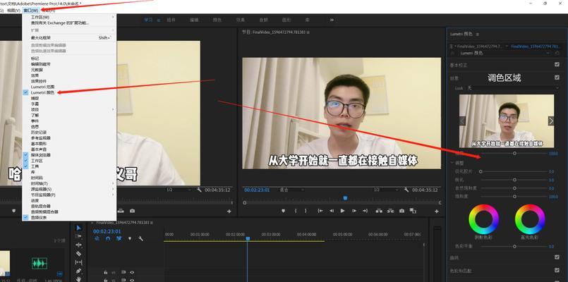 抖音日常封面剪辑技巧有哪些？如何快速制作吸引人的封面？